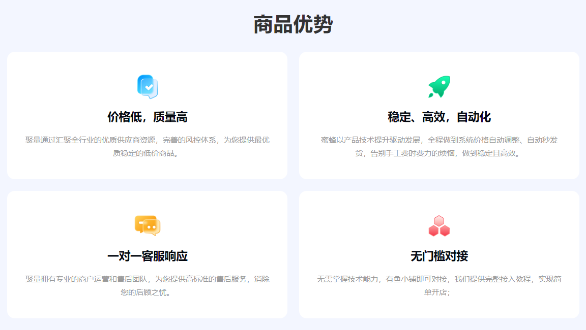 揭秘影视会员卡低价进货渠道：虚拟卡券货源网与权益云竞价项目深度解析