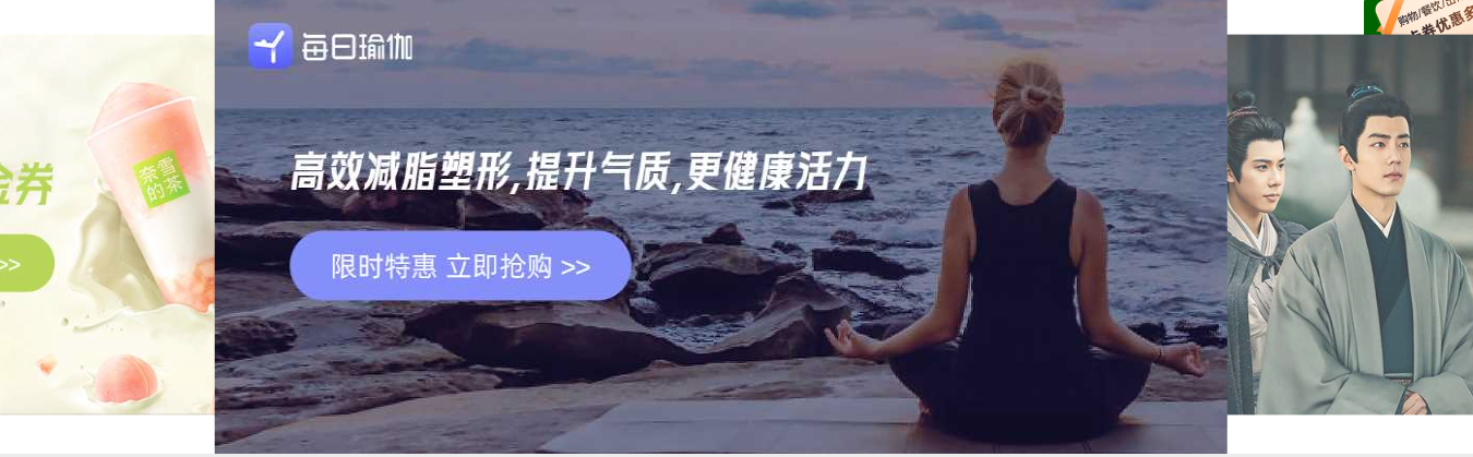 权益云竞价项目与会员卡优惠券进货指南